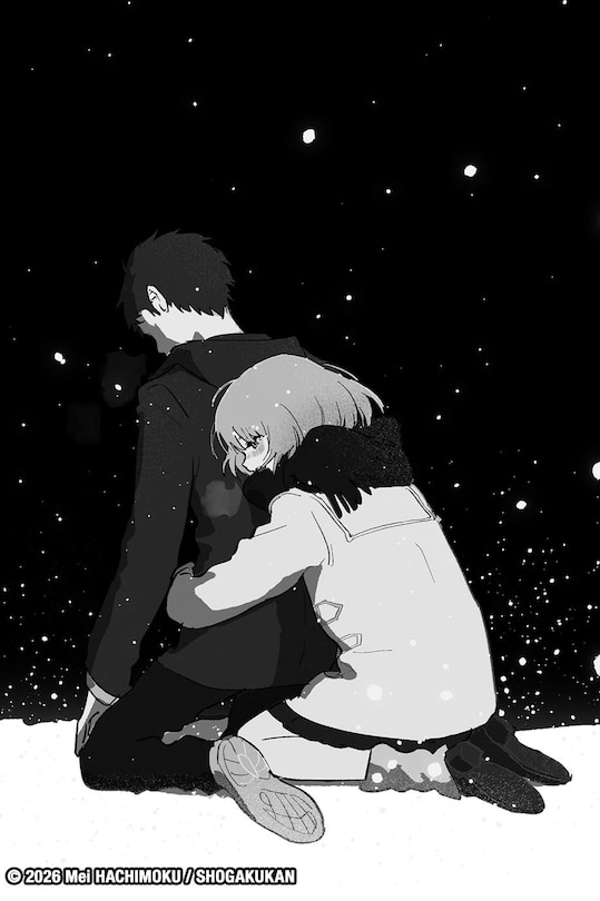 Sample content 3_The Neverending Winter, the Land of Broken Dreams (Light Novel)