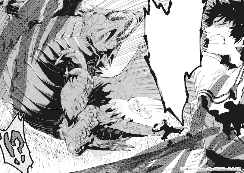 Aper&ccedil;u du contenu 2_The One. Later On... Vol.1