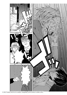 Sample content 3_The Raven Dark Hero Vol.1