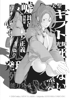 Sample content_The Raven Dark Hero Vol.3