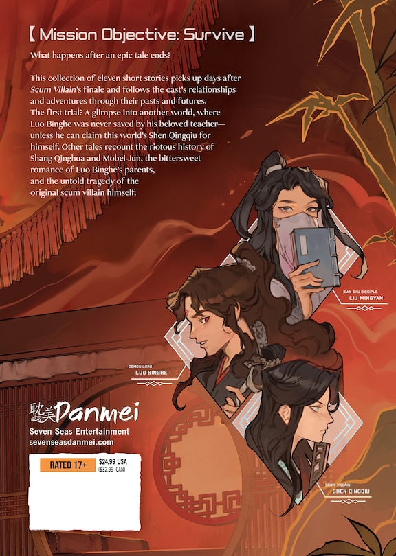 Couverture arrière_The Scum Villain's Self-saving System: Ren Zha Fanpai Zijiu Xitong (novel) Vol. 4