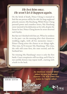 Back cover_The Wife Comes First: Qi Wei Shang (Novel) Vol. 1