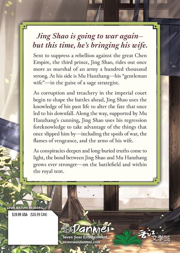 Couverture arri&egrave;re_The Wife Comes First: Qi Wei Shang (Novel) Vol. 2