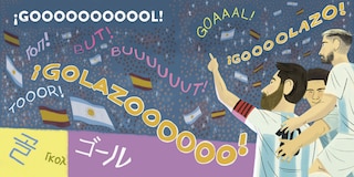 Sample content_The World's Game