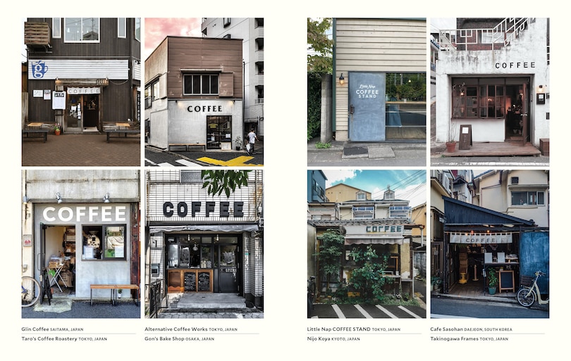 Aper&ccedil;u du contenu_The World's Most Beautiful Shops
