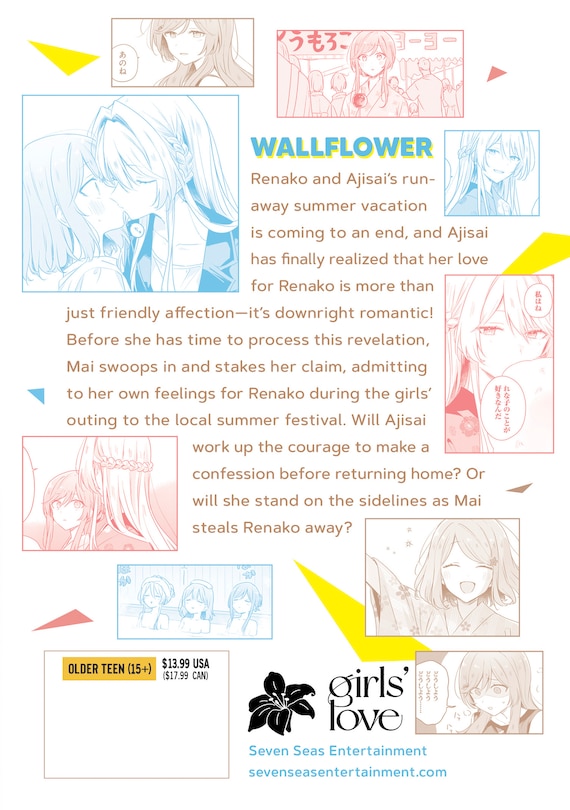 Back cover_There's No Freaking Way I'll be Your Lover! Unless... (Manga) Vol. 7