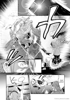 Sample content 5_Three Exorcism Siblings Vol.2