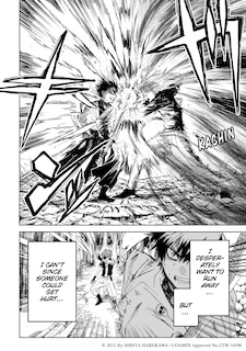 Sample content 4_Three Exorcism Siblings Vol.3