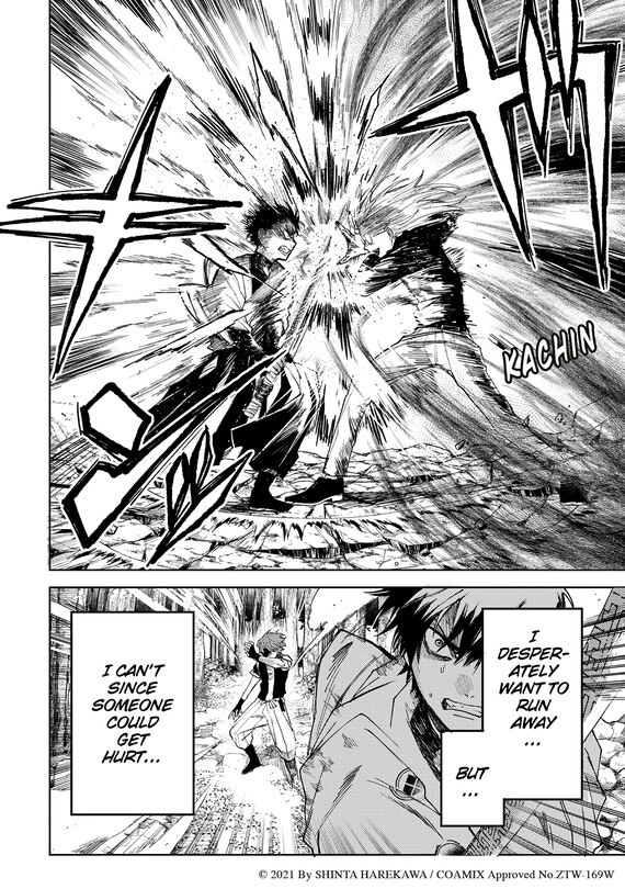 Sample content 4_Three Exorcism Siblings Vol.3