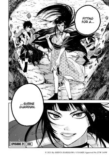 Sample content 5_Three Exorcism Siblings Vol.3