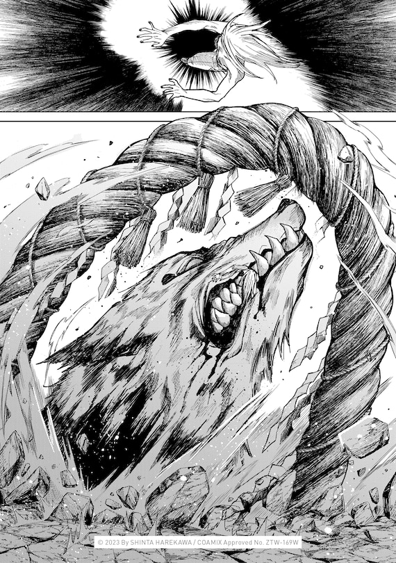 Sample content_Three Exorcism Siblings Vol.4