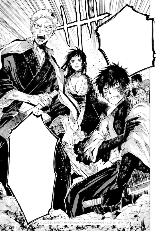 Sample content 2_Three Exorcism Siblings Vol.4