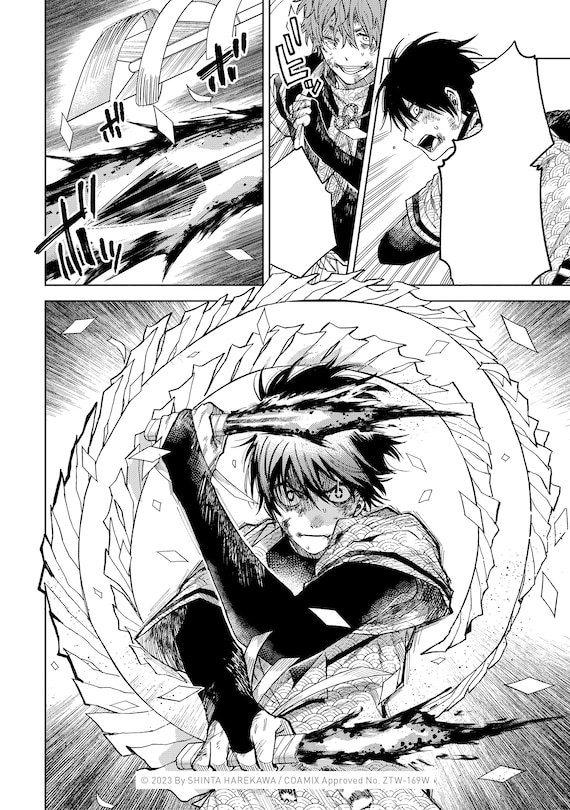 Sample content 4_Three Exorcism Siblings Vol.4