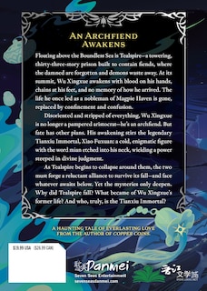 Back cover_Three Hundred Years of Longing: Bu Jian Shang Xian San Bai Nian (Novel) Vol. 1