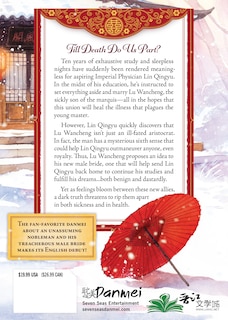 Back cover_Thrice Married to a Salted Fish (Novel) Vol. 1