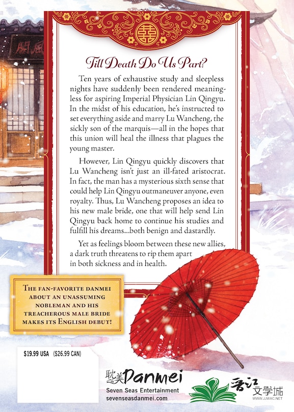 Back cover_Thrice Married to a Salted Fish (Novel) Vol. 1