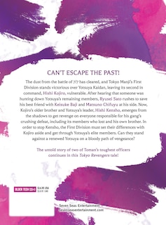 Back cover_Tokyo Revengers: A Letter from Keisuke Baji Vol. 5