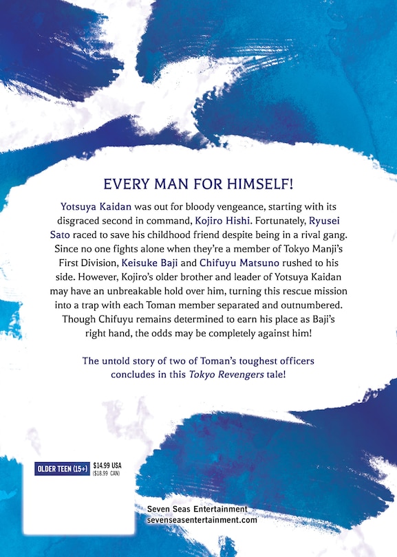 Back cover_Tokyo Revengers: A Letter from Keisuke Baji Vol. 6