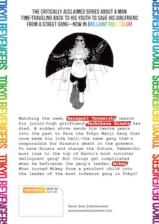 Back cover_Tokyo Revengers: Brilliant Full Color Edition (Omnibus) Vol. 1-2