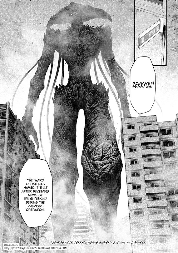 Sample content 4_Toxic Super Beasts Vol.1