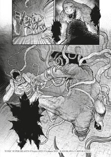 Sample content 3_Toxic Super Beasts Vol.3
