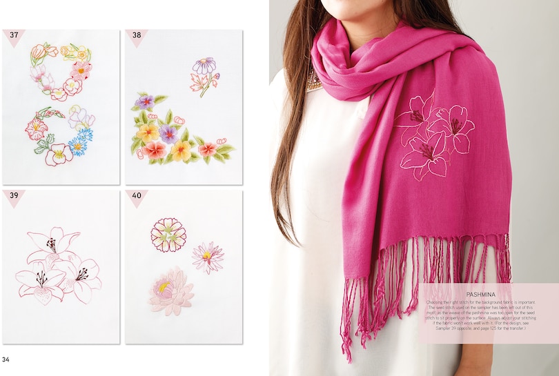 Sample content 2_Transfer & Stitch