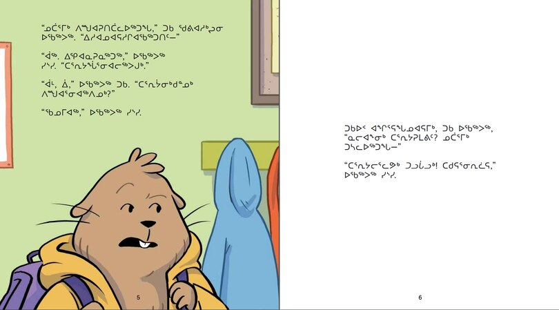 Sample content_Tuka's Hurt Feelings