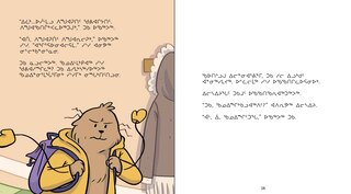 Sample content 5_Tuka's Hurt Feelings