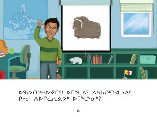 Aper&ccedil;u du contenu 4_Uliaq's Amazing Animals: Muskox