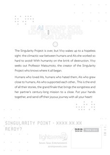 Back cover_Vivy Prototype (Light Novel) Vol. 4