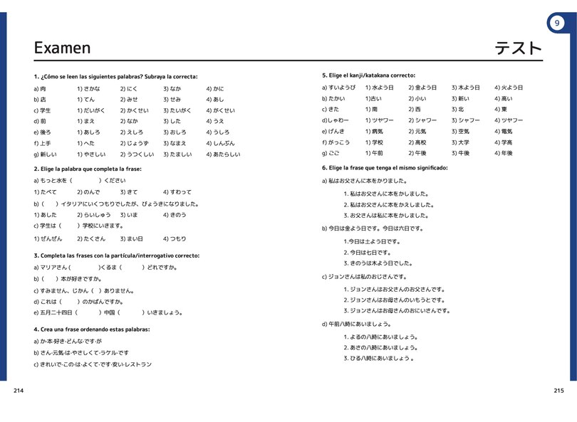 Sample content_Watashi No Nihongo. Aprende japonés de forma divertida, ordenada y muy aesthetic. Orientado a conseguir el nivel Noken 5 / Japanese for Spanish Speakers