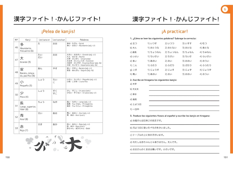 Sample content 2_Watashi No Nihongo. Aprende japonés de forma divertida, ordenada y muy aesthetic. Orientado a conseguir el nivel Noken 5 / Japanese for Spanish Speakers