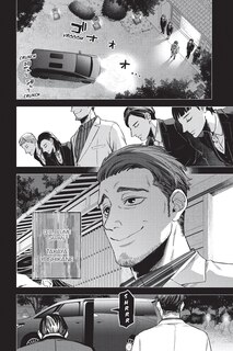 Sample content 3_Watch Dogs Tokyo, Volume 3