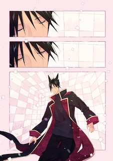 Aper&ccedil;u du contenu 2_Wild Beast Forest House, Volume 3