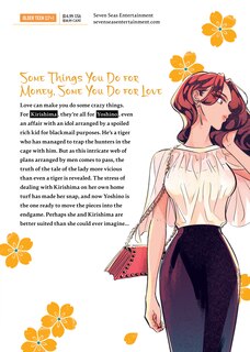 Back cover_Yakuza Fianc&eacute;: Raise wa Tanin ga Ii Vol. 4