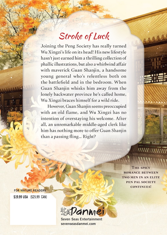 Back cover_You've Got Mail: The Perils of Pigeon Post - Fei Ge Jiao You Xu Jin Shen (Novel) Vol. 2