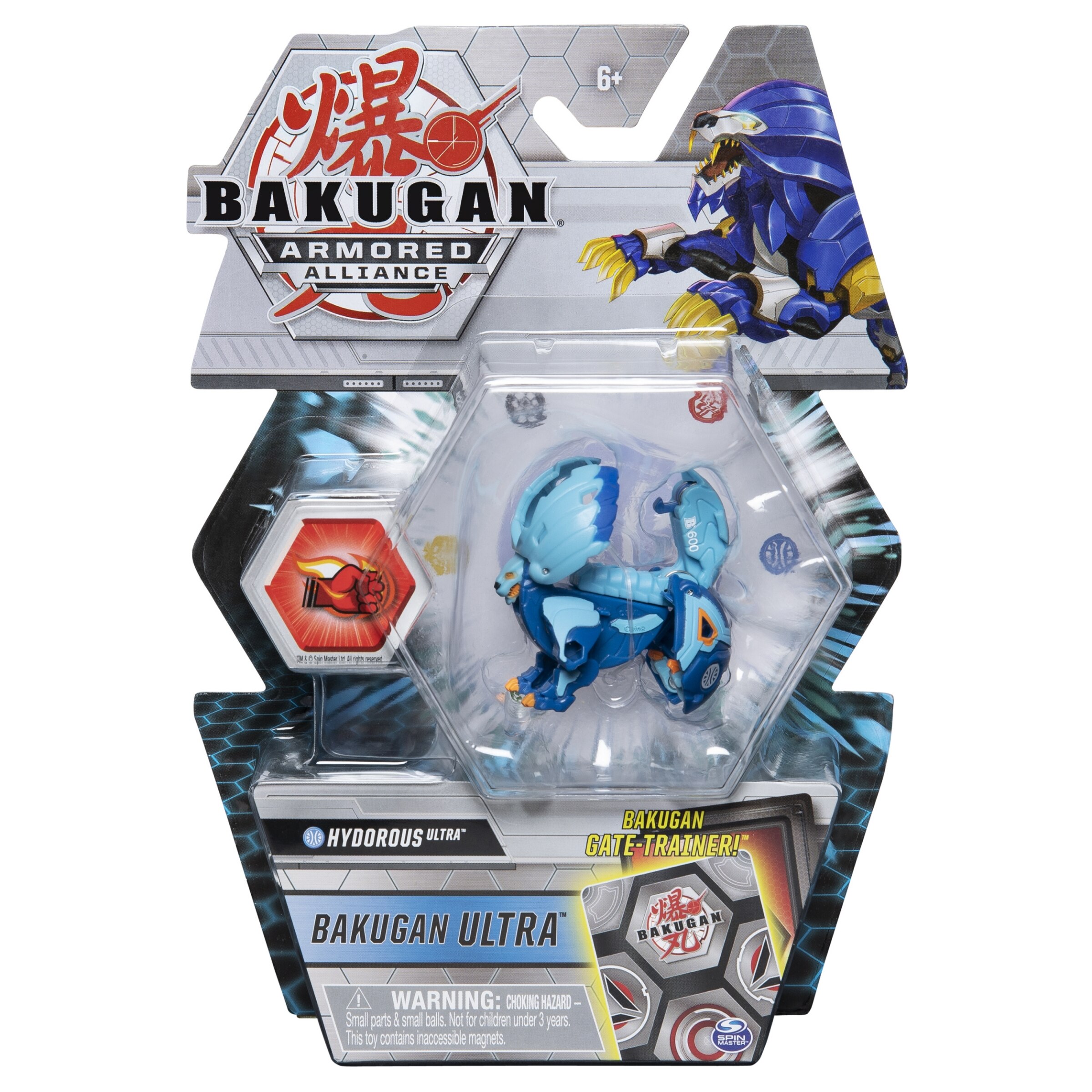 teal bakugan