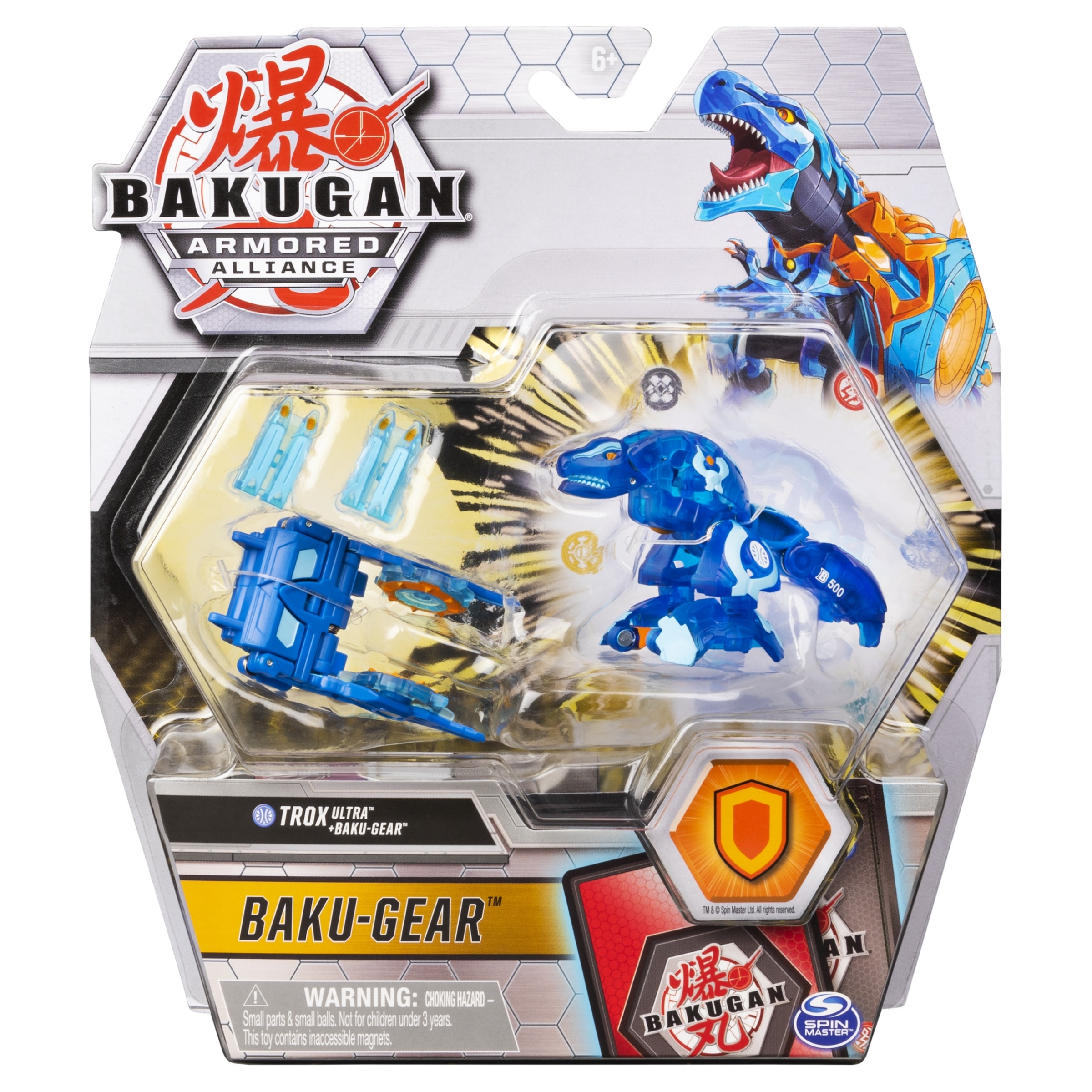 bakugan toys trox