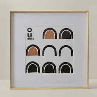 17" X 17" GALLERY FRAME, BRASS