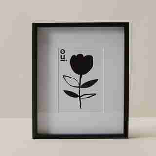 9" X 11" GALLERY FRAME WITH 5" X 7" MAT, BLACK